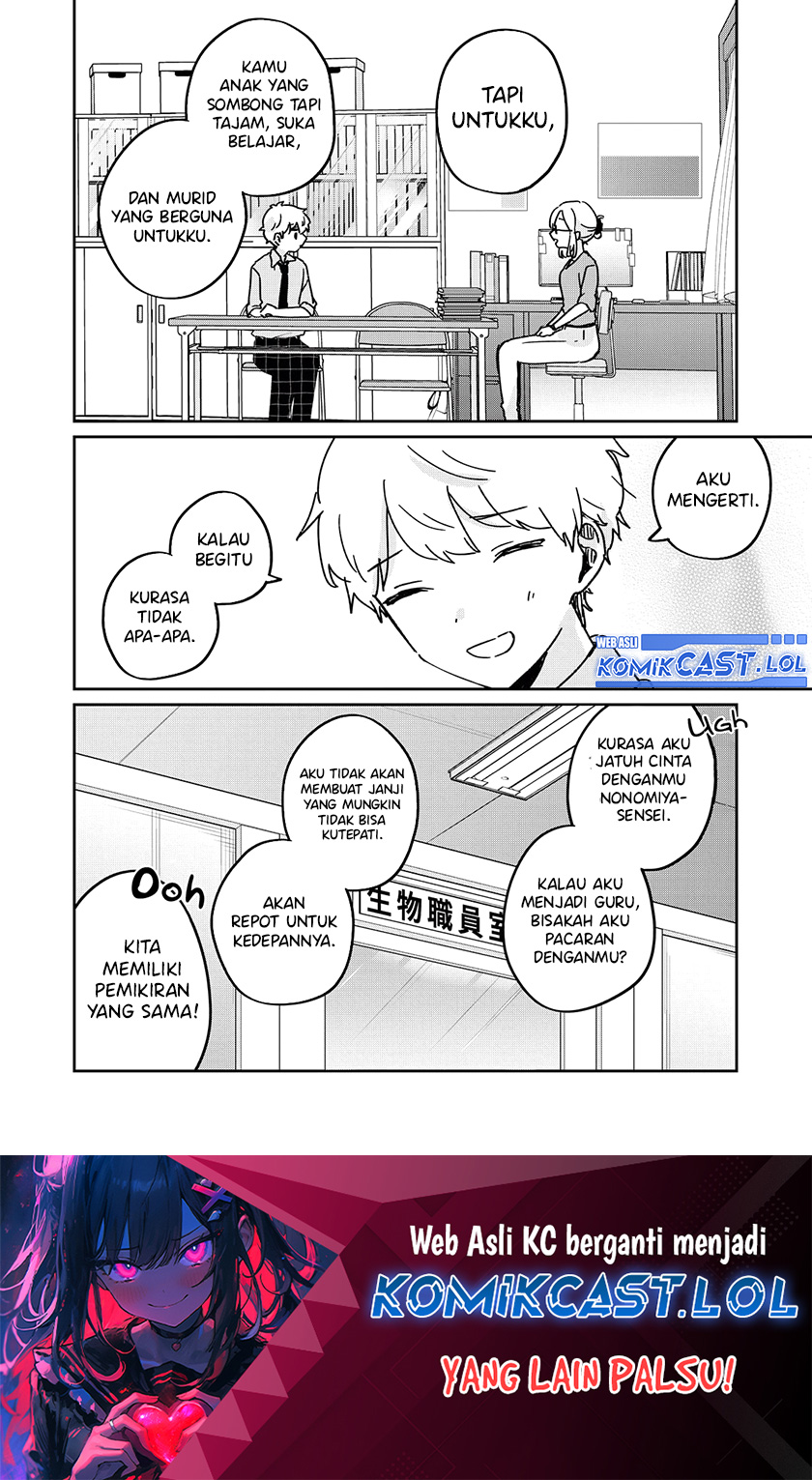 It’s Not Meguro-san’s First Time chapter 71